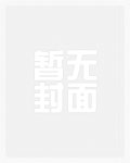 做学生的狗(师生,BDSM